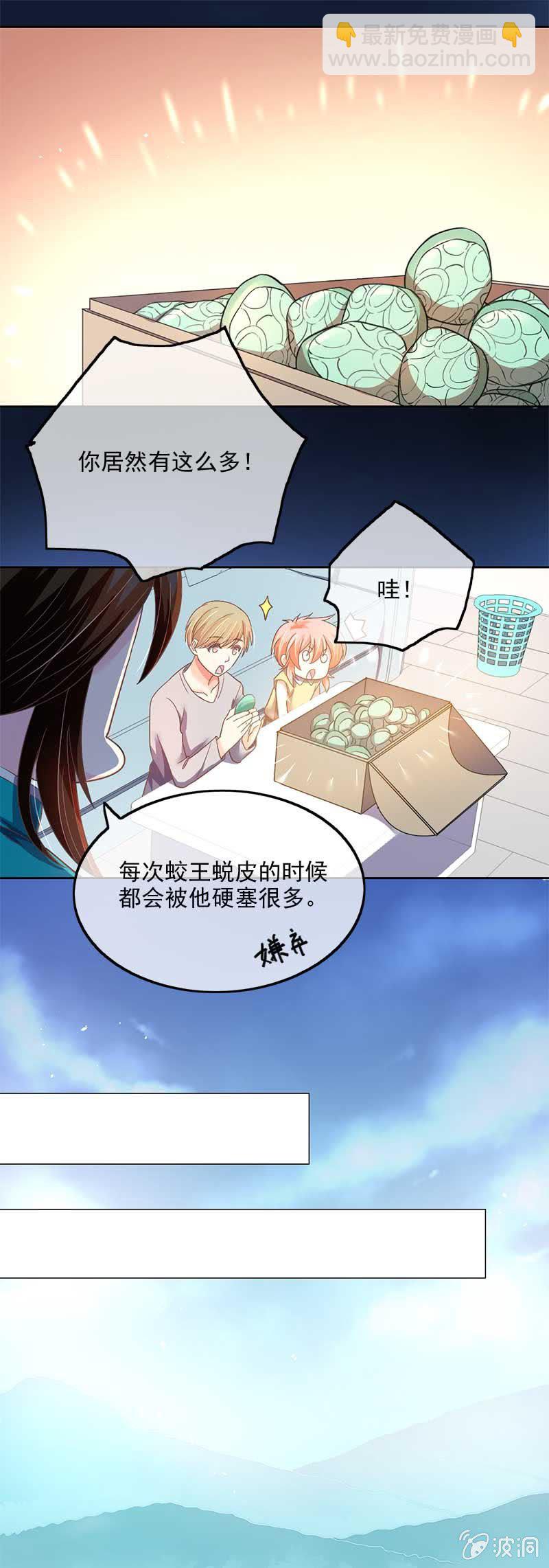病情-第46话
