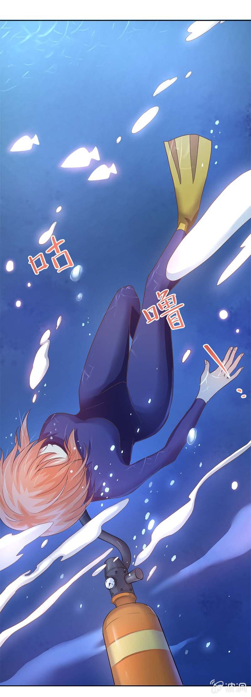 蛟族（下）-第50话