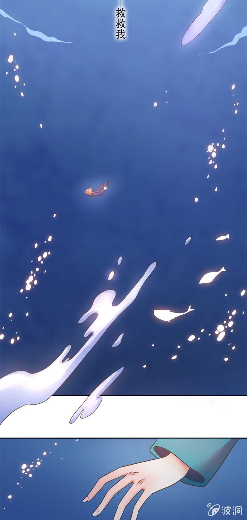 蛟族（下）-第50话