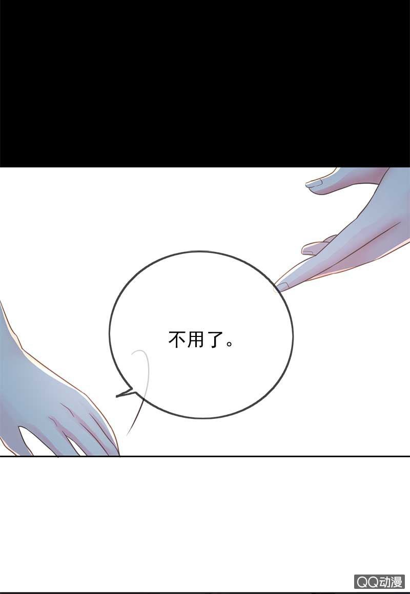 学渣玄鲤-第52话