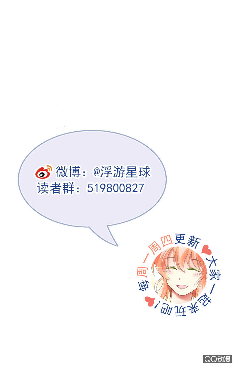 学渣玄鲤-第52话