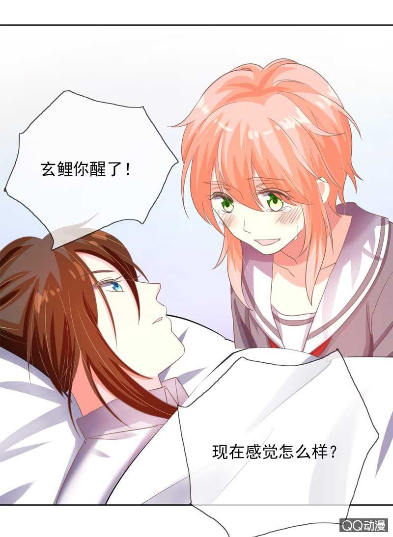 有始有终-第62话