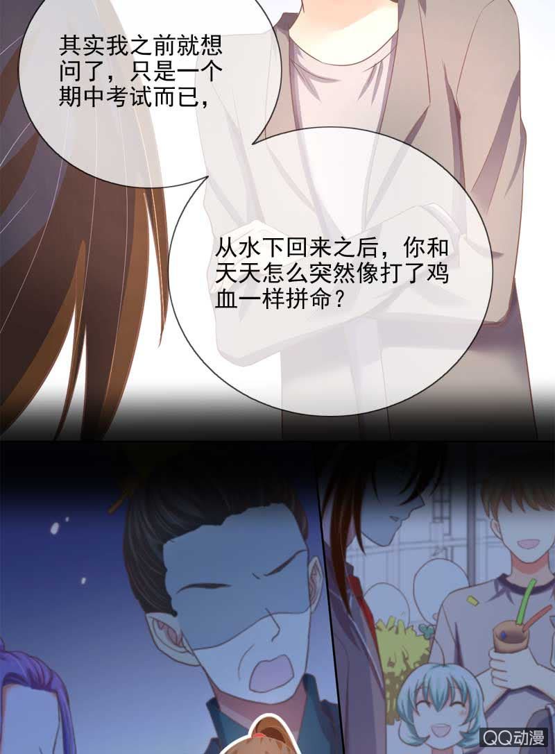 有始有终-第62话