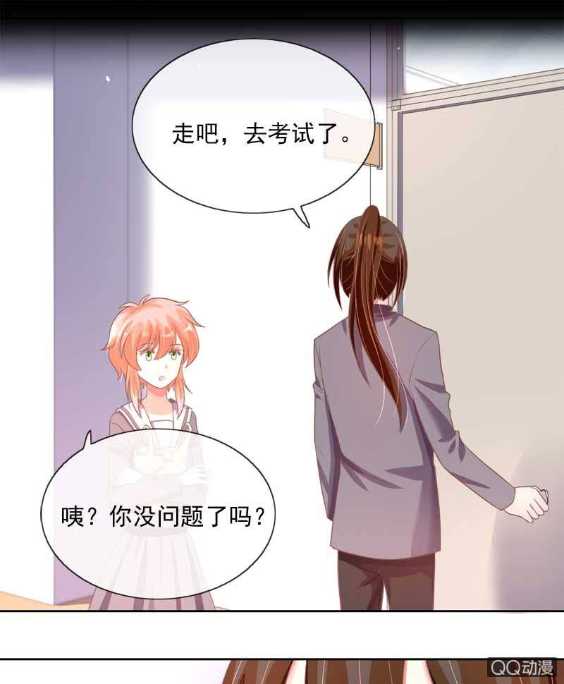 有始有终-第62话