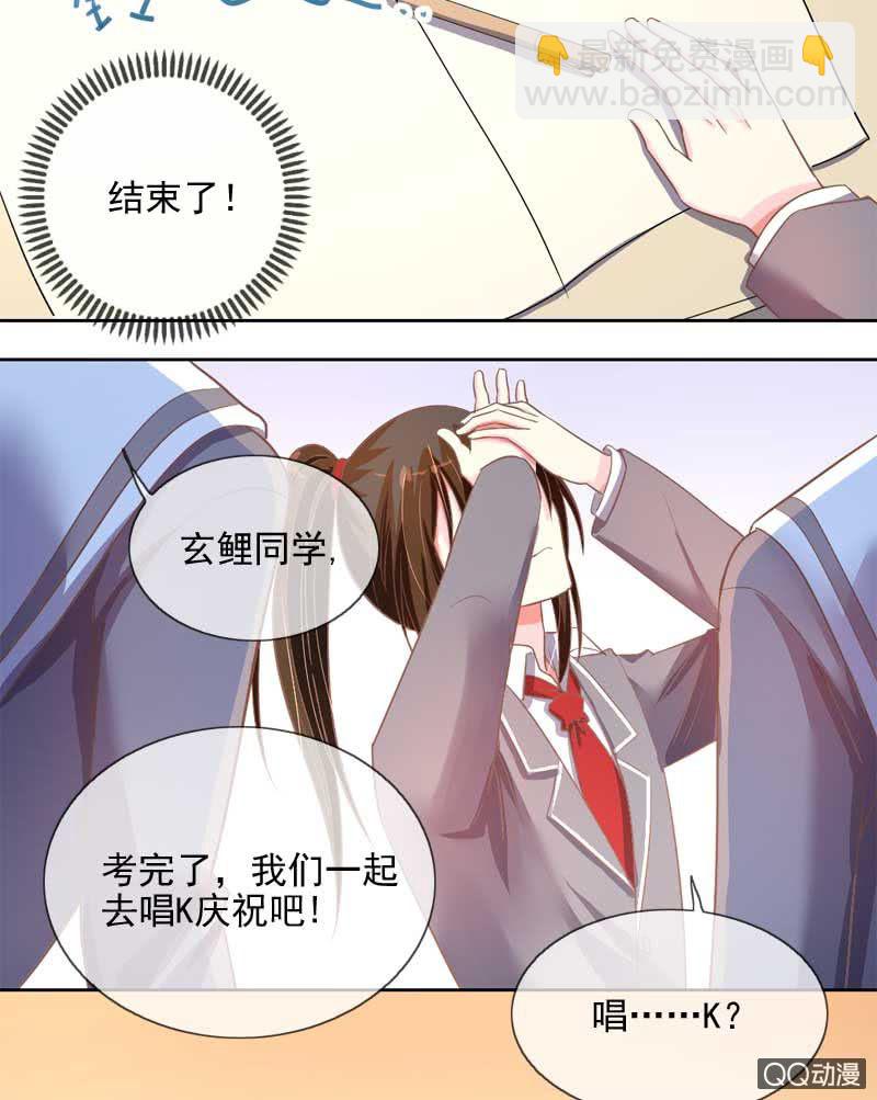 有始有终-第62话