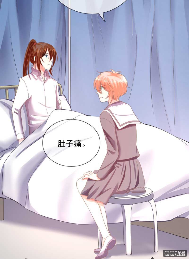 有始有终-第62话