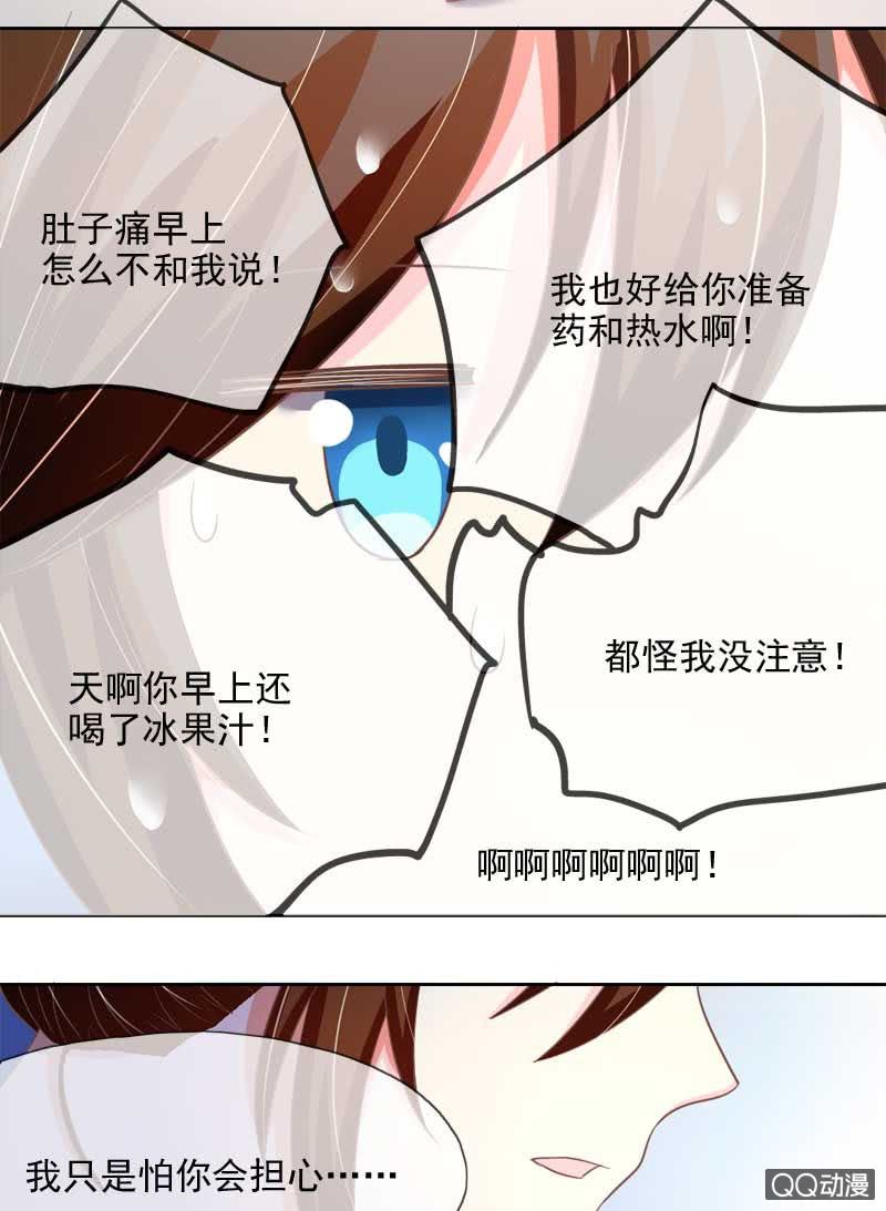 有始有终-第62话