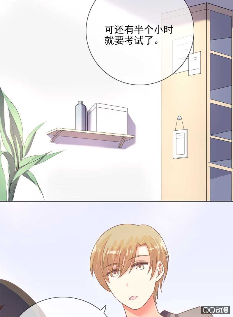 有始有终-第62话