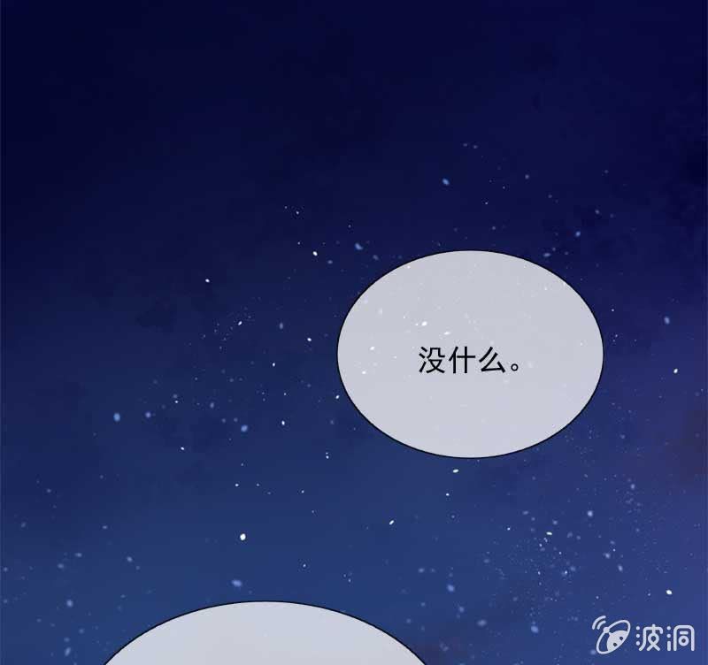 心意-第68话