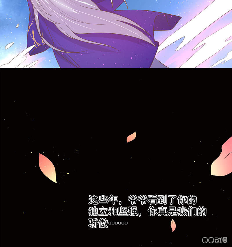 爷爷的信-第88话