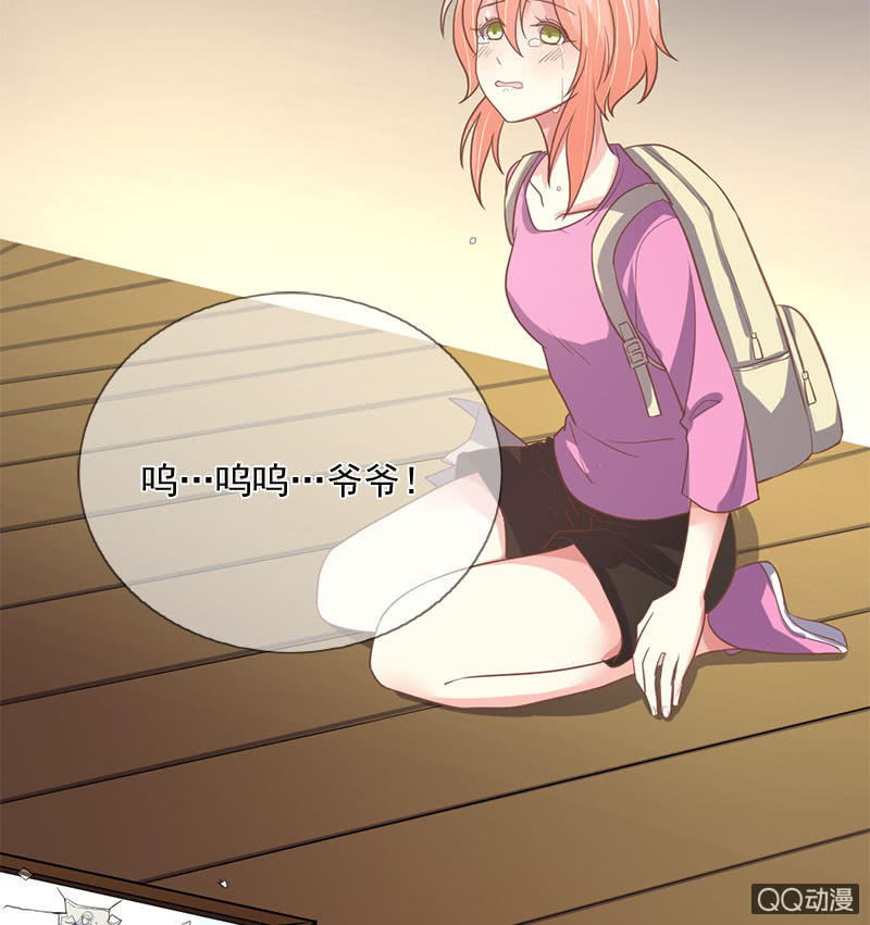 爷爷的信-第88话