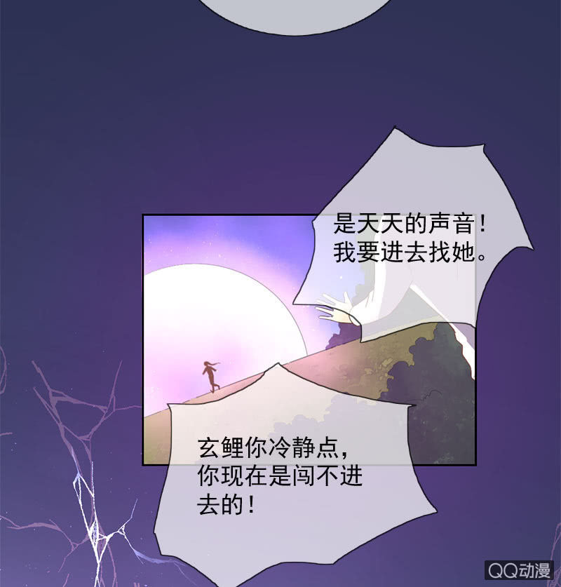 爷爷的信-第88话