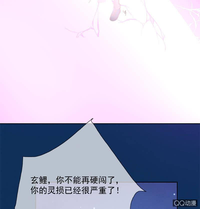 爷爷的信-第88话