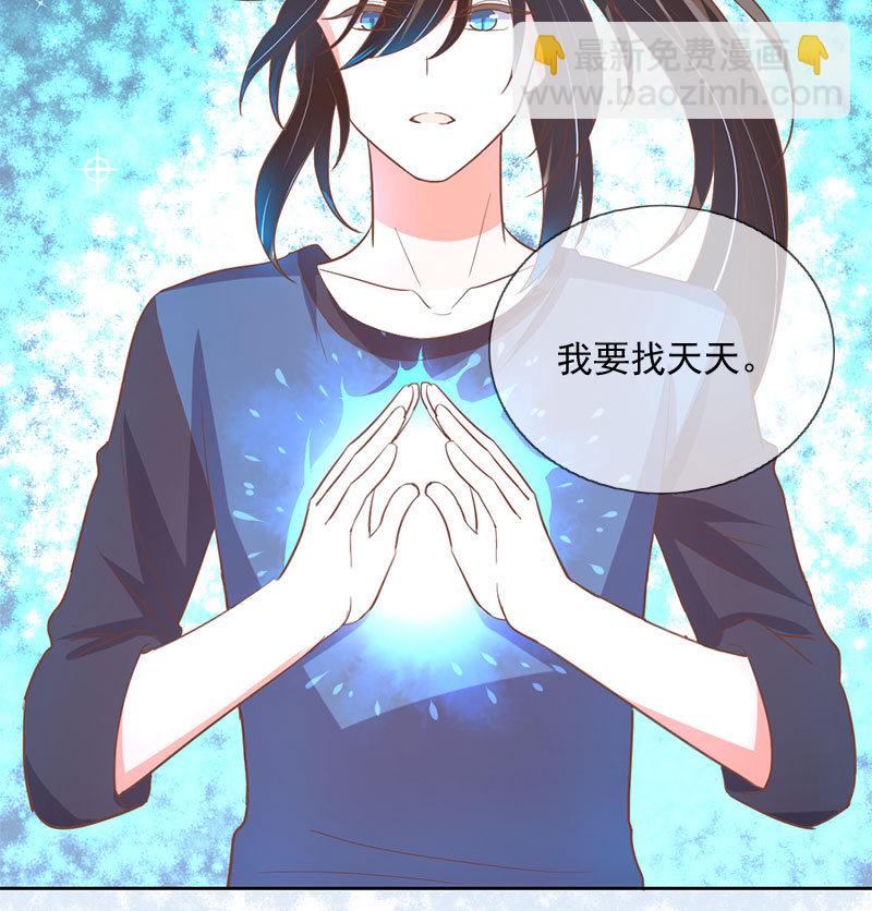 爷爷的信-第88话