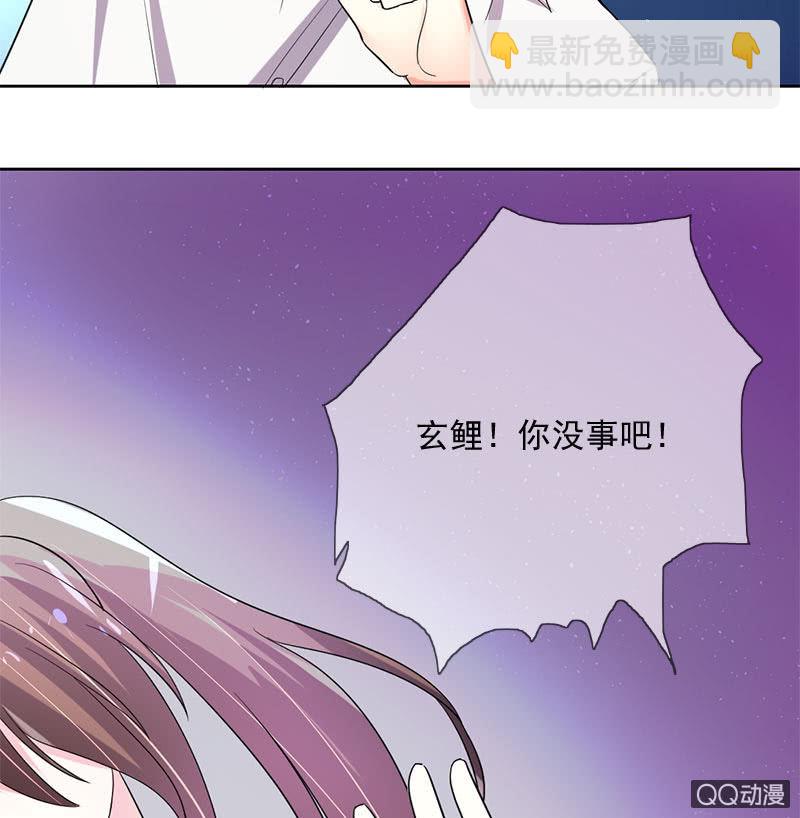 爷爷的信-第88话