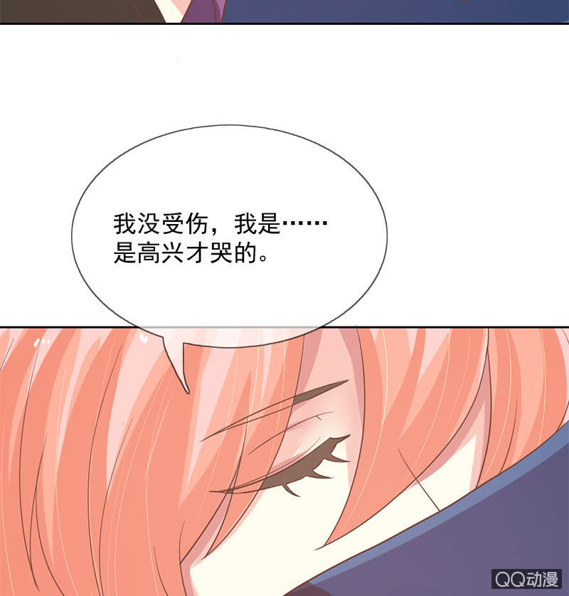 爷爷的信-第88话