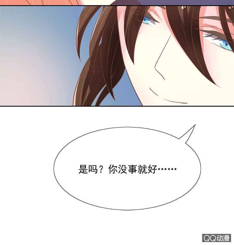 爷爷的信-第88话