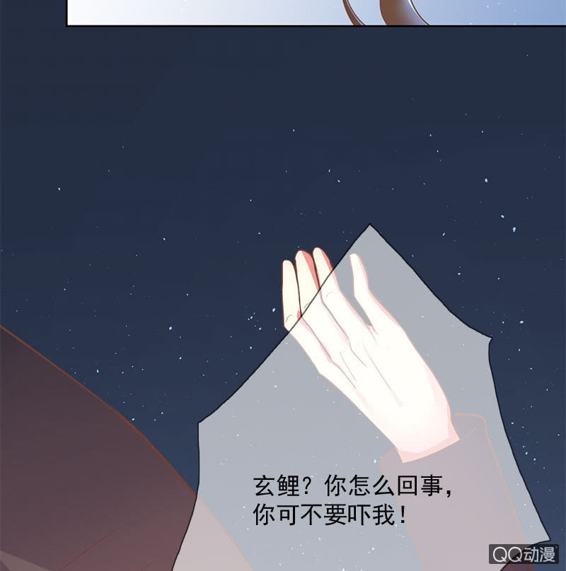 爷爷的信-第88话