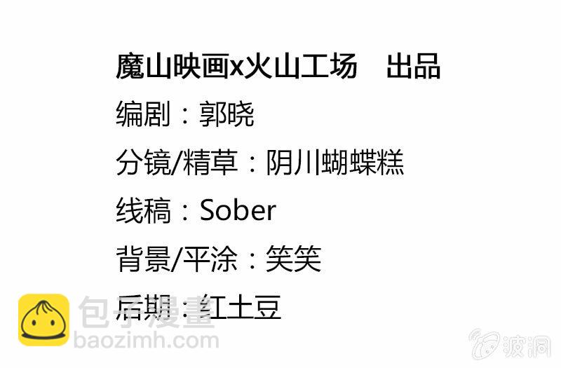 给我沉迷学习吧-第10话