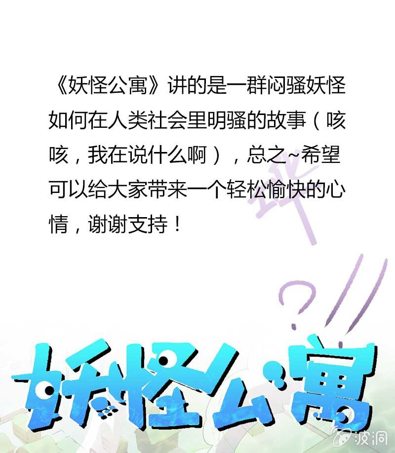 给我沉迷学习吧-第10话