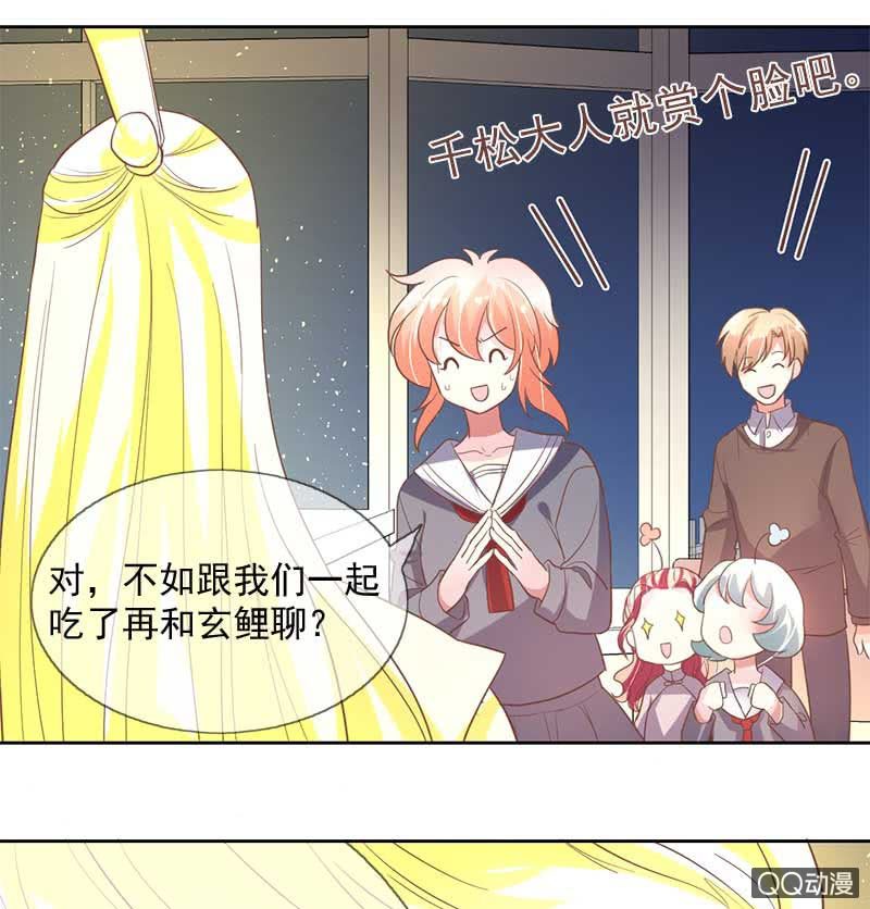 山雨欲来-第94话