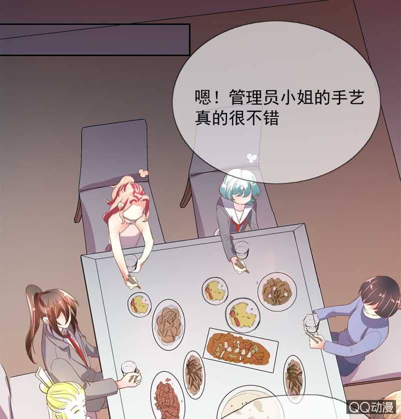 山雨欲来-第94话