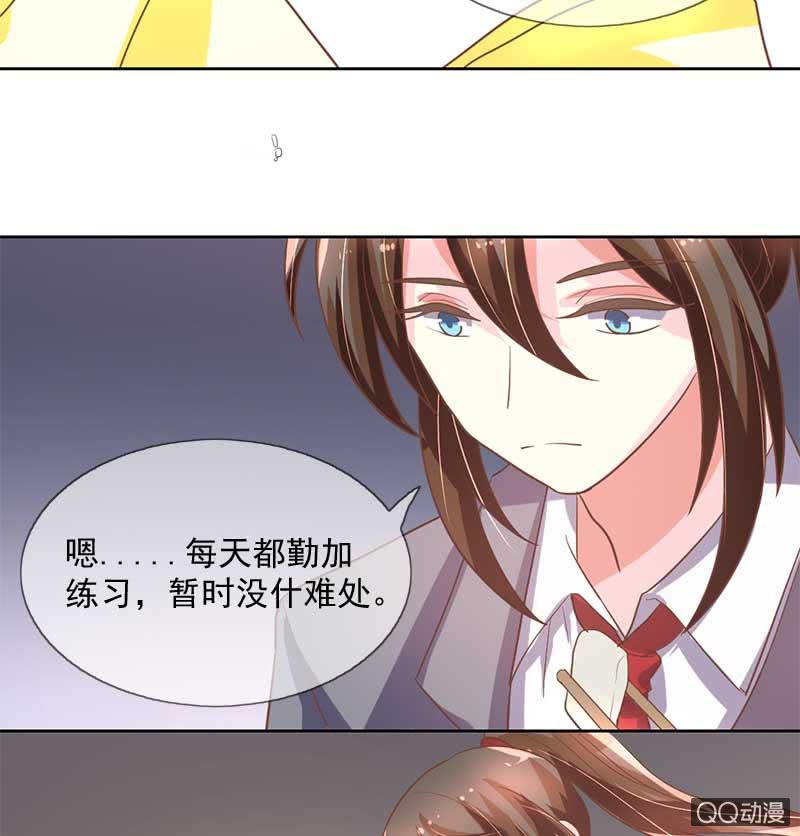 山雨欲来-第94话