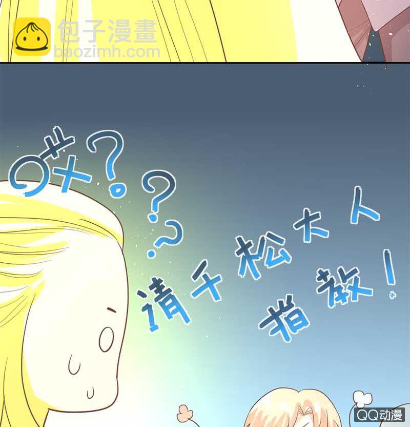 山雨欲来-第94话