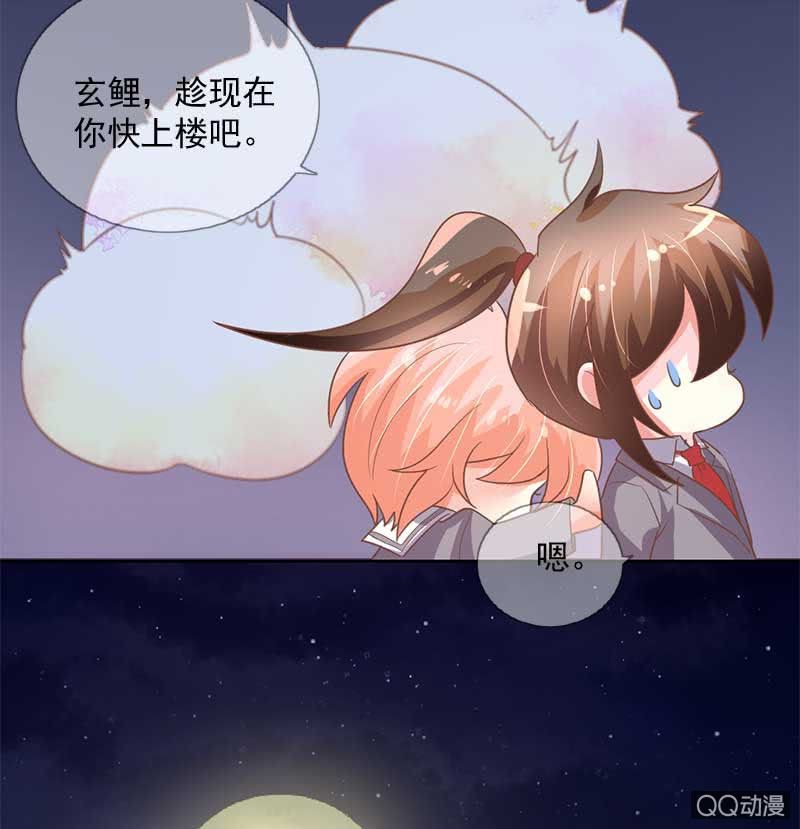 山雨欲来-第94话