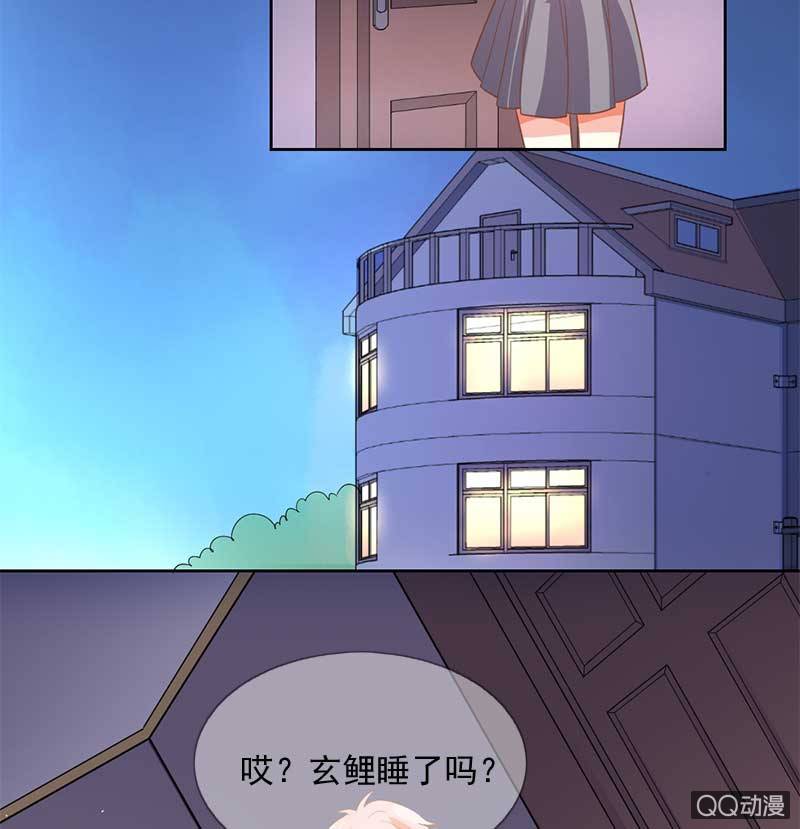 山雨欲来-第94话