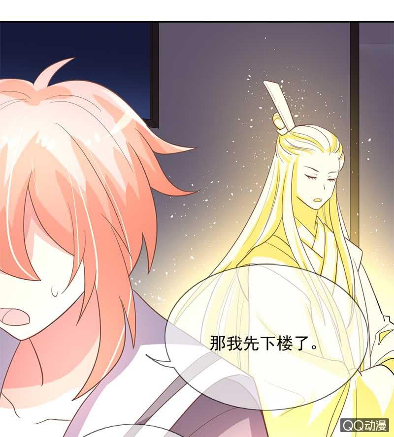 山雨欲来-第94话