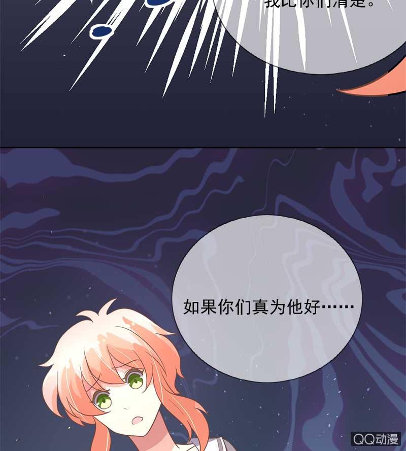 山雨欲来-第94话