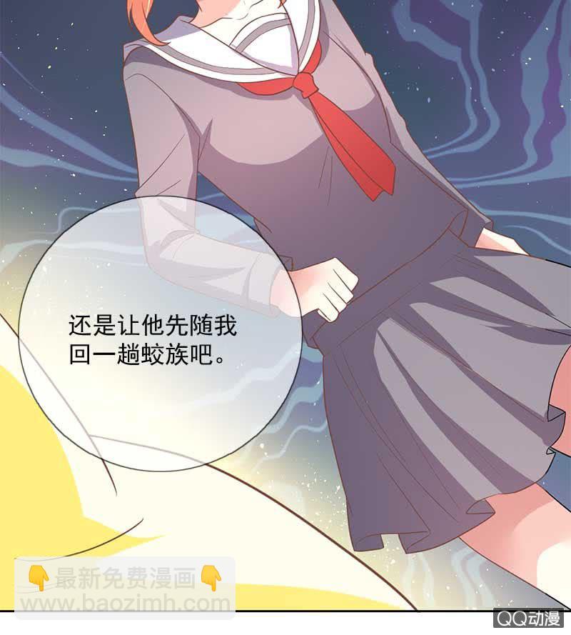 山雨欲来-第94话