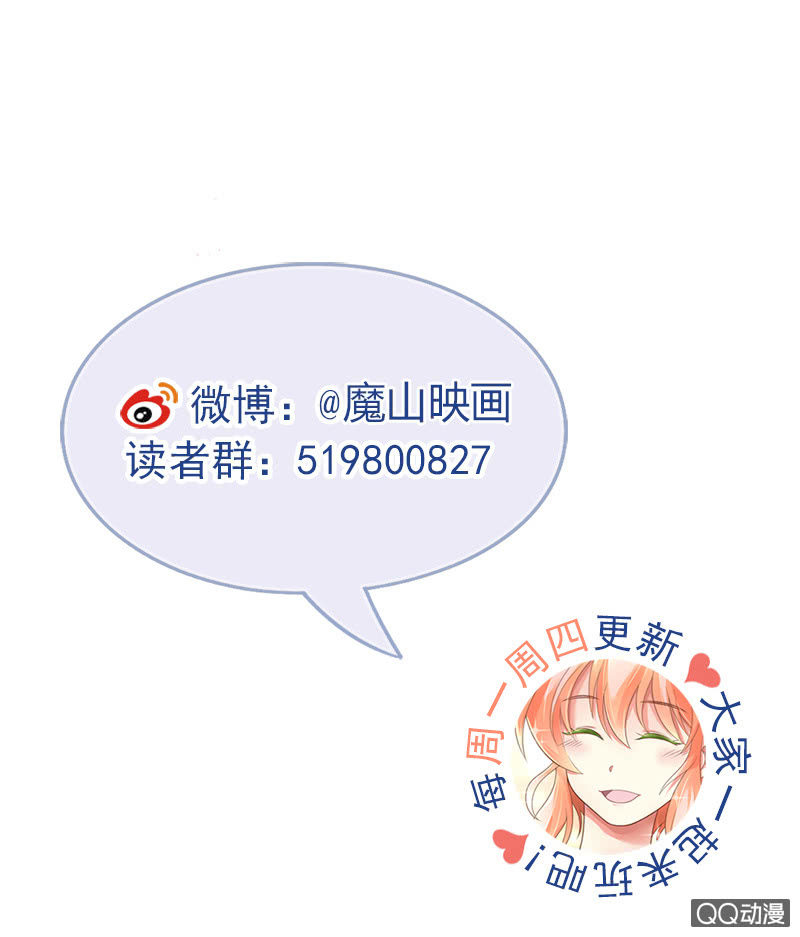 山雨欲来-第94话