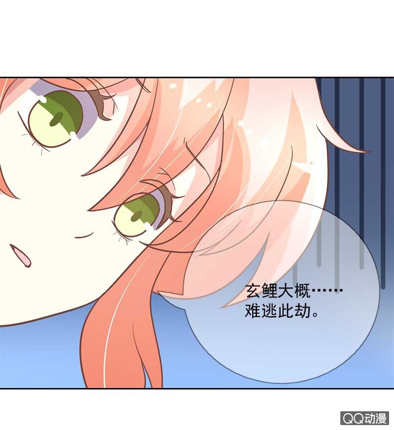 山雨欲来-第94话