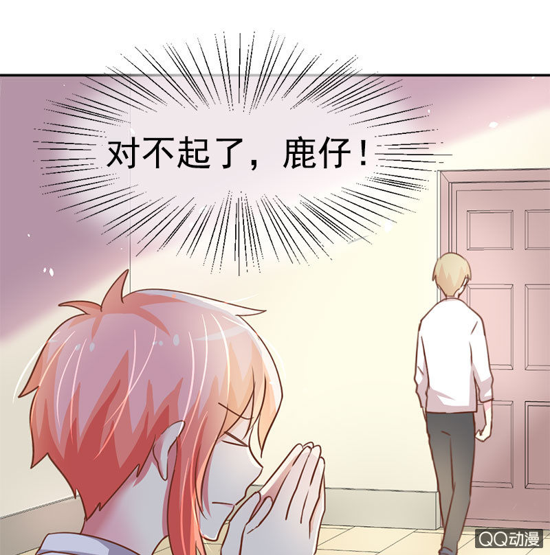 再入蛟族-第98话