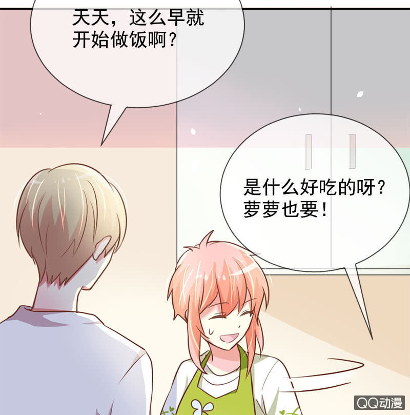 再入蛟族-第98话