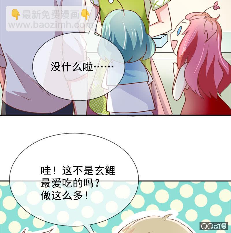 再入蛟族-第98话