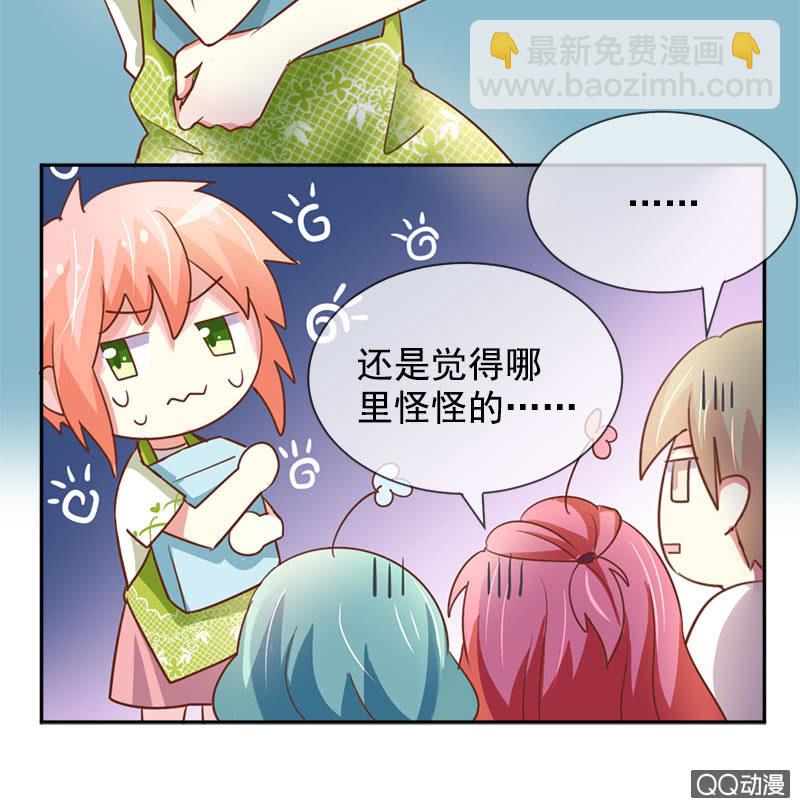 再入蛟族-第98话