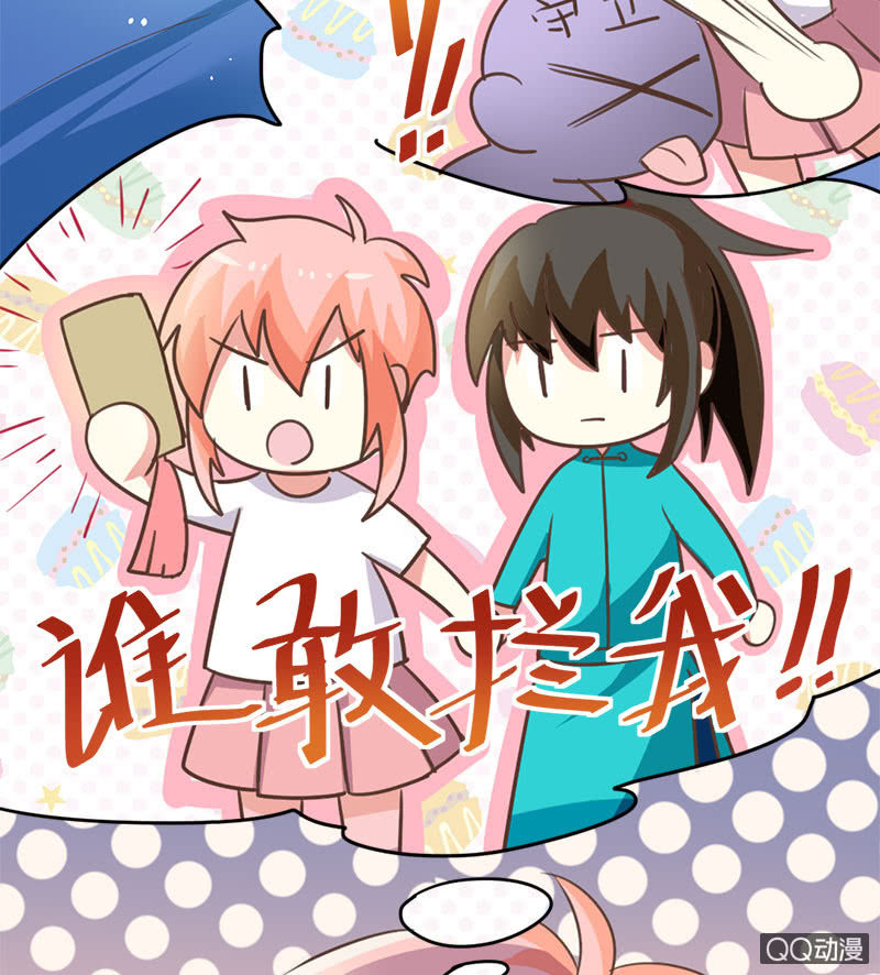 再入蛟族-第98话