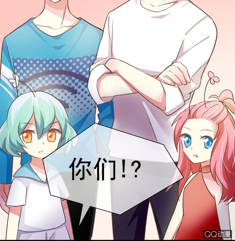 再入蛟族-第98话