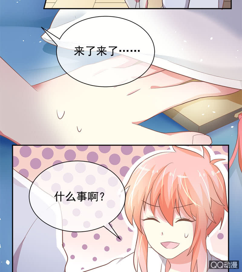 再入蛟族-第98话