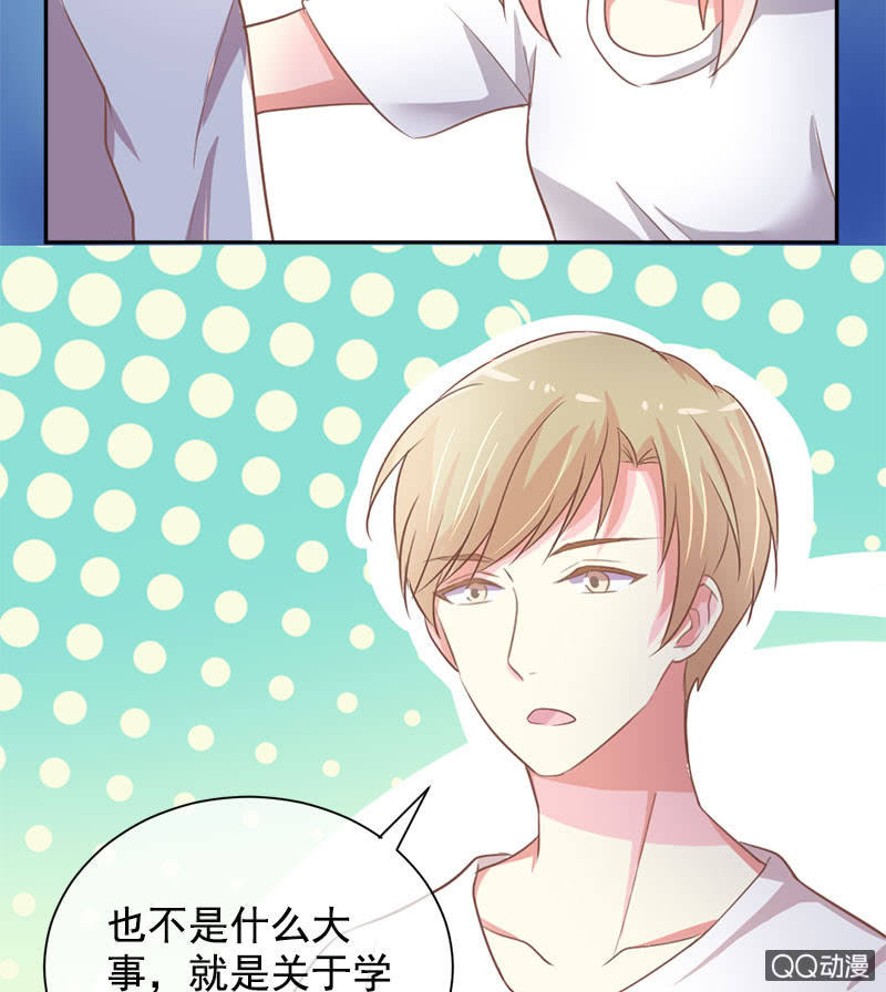 再入蛟族-第98话