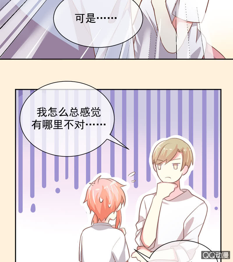 再入蛟族-第98话