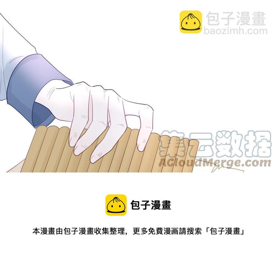 妖怪混圈指南 - 第103话 古画修复师(1/2) - 1