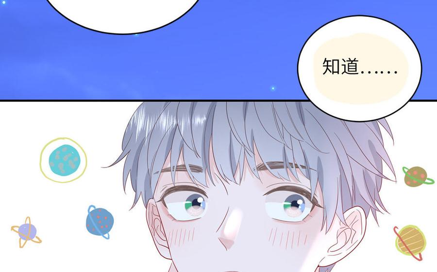 妖怪混圈指南 - 第51話 超長反射弧(1/2) - 7