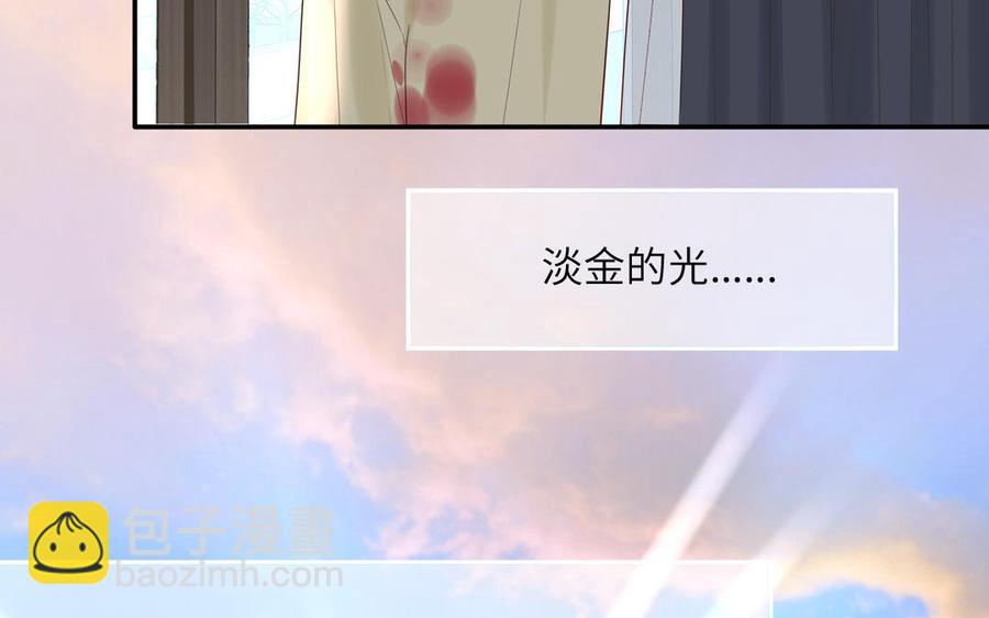 妖怪混圈指南 - 第77話 我的那個他(1/3) - 4