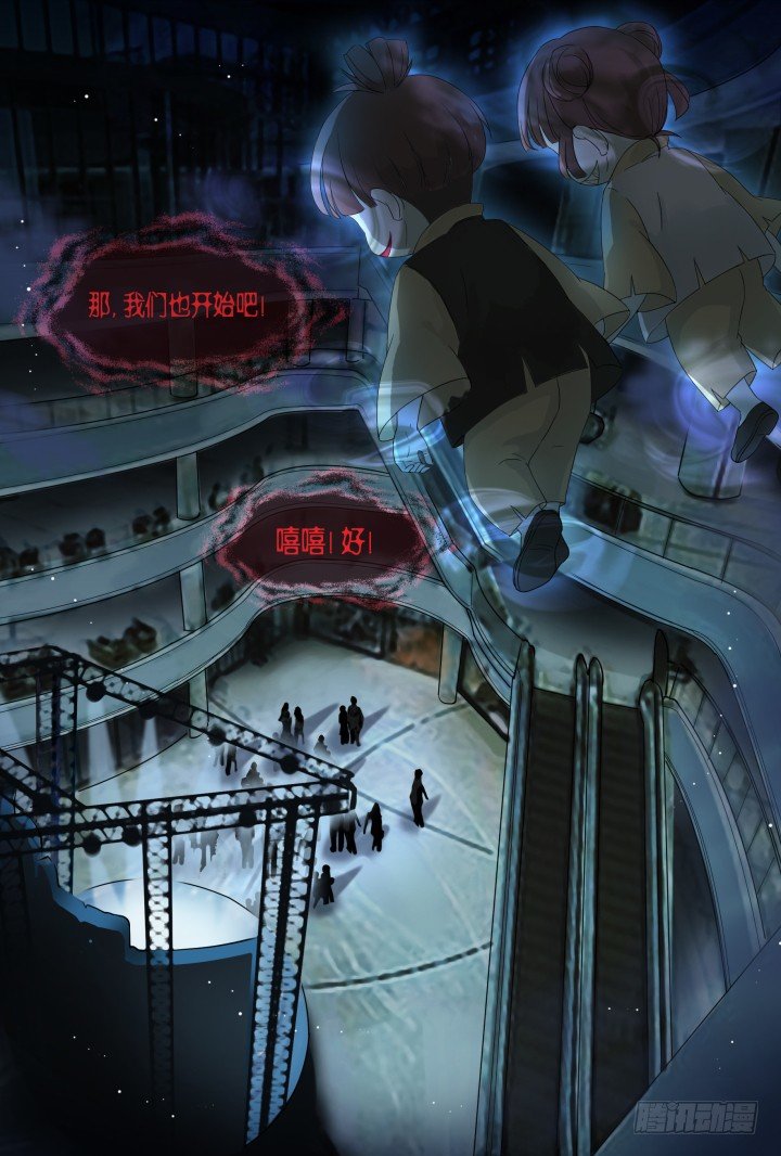 灵异真人秀2-第2话