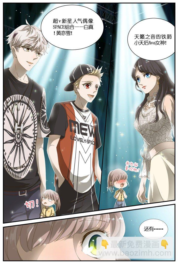 灵异真人秀2-第2话