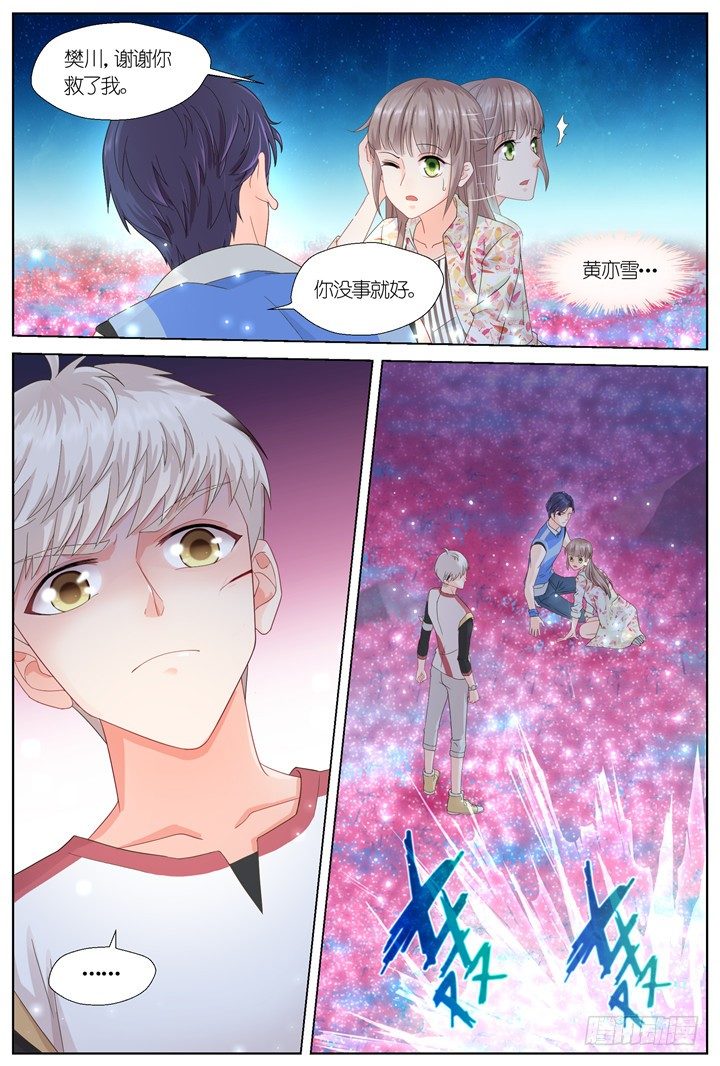 102.赤海之殇1-第102话